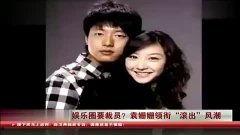 爆料娱乐圈明星八卦是谁,揭秘明星八卦背后的真相