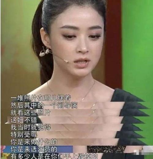 爆料娱乐圈明星八卦是谁,揭秘明星八卦背后的真相  第3张