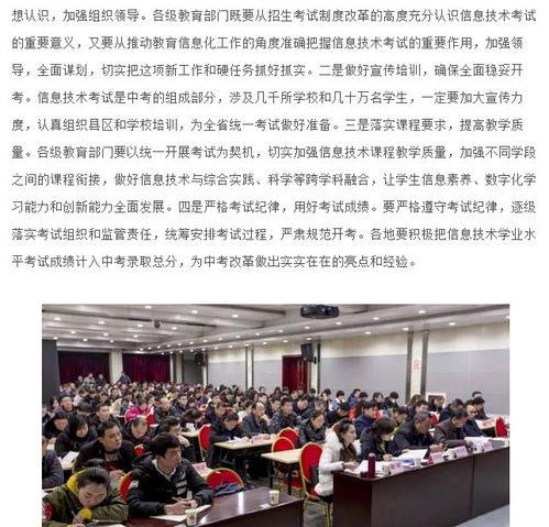 陕西爆料最新新闻报道今天,聚焦今日重大新闻事件  第3张