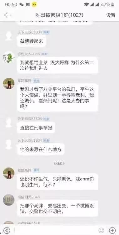 爆料的视频怎么做,深度解析爆料视频制作过程  第2张