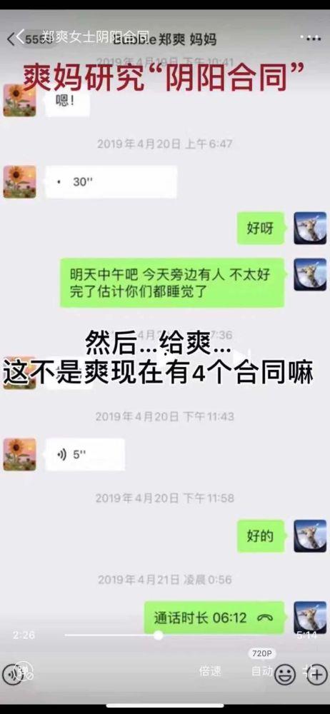 爆料的视频怎么做,深度解析爆料视频制作过程  第3张