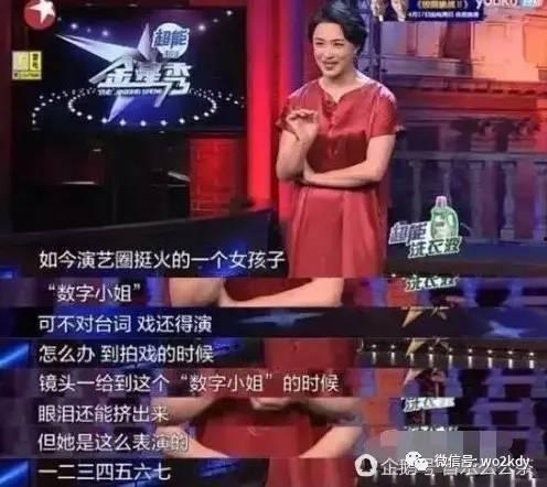 徐璐圈内爆料,独家爆料揭露明星生活  第3张