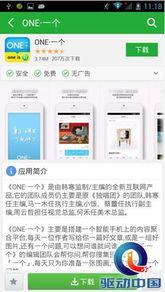 娱乐爆料论坛,明星幕后故事大揭秘！  第2张