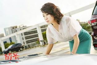 闫妮最新爆料视频,娱乐圈幕后故事大公开 第3张 闫妮最新爆料视频,娱乐圈幕后故事大公开 第3张