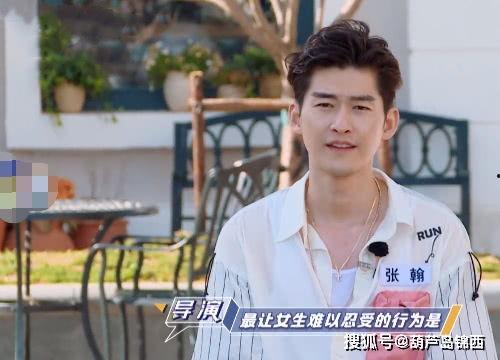 张翰爆料蔡徐坤视频,视频曝光惊人内幕 第3张 张翰爆料蔡徐坤视频,视频曝光惊人内幕 第3张