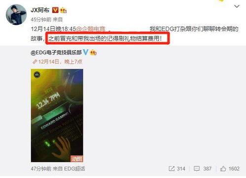 新瓜最新爆料看电影,电影幕后秘闻大揭秘！