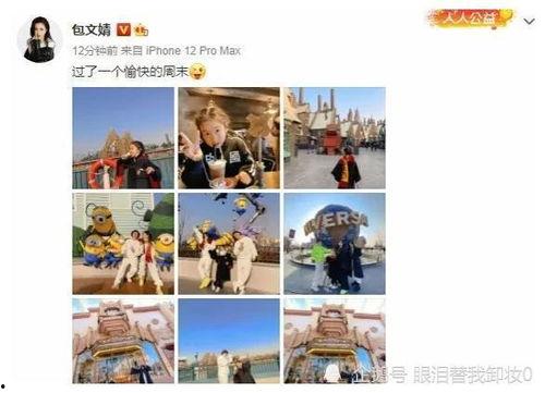 新瓜最新爆料看电影,电影幕后秘闻大揭秘! 第3张 新瓜最新爆料看电影,电影幕后秘闻大揭秘! 第3张