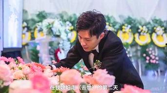 徐世南丈母娘爆料视频,视频爆料引发热议 第2张 徐世南丈母娘爆料视频,视频爆料引发热议 第2张