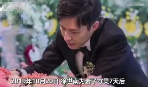 徐世南丈母娘爆料视频,视频爆料引发热议 第3张 徐世南丈母娘爆料视频,视频爆料引发热议 第3张