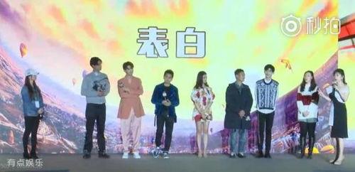 林志颖白敬亭最新爆料,幕后故事大公开 第3张 林志颖白敬亭最新爆料,幕后故事大公开 第3张