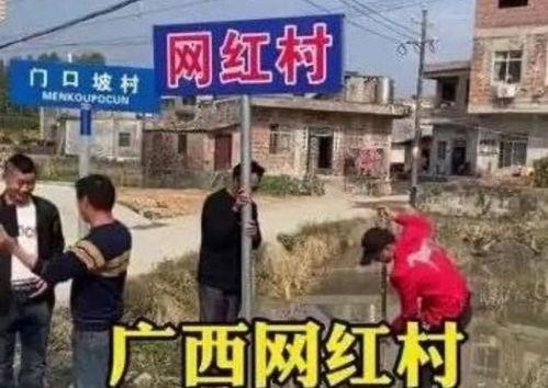 广西吃瓜网红是哪里人啊  第3张