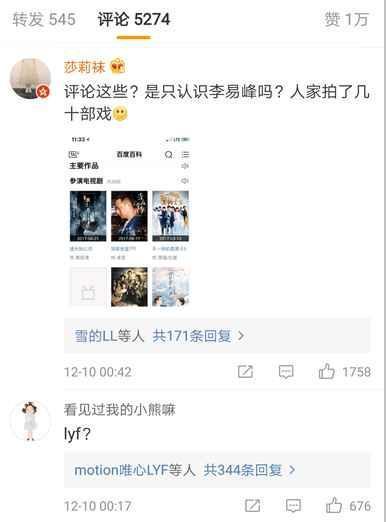 爆客爆料娱乐圈是什么意思,娱乐圈幕后真相大曝光  第2张