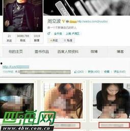 黄哥最新爆料消息新闻,最新爆料新闻背后的惊人真相 第2张 黄哥最新爆料消息新闻,最新爆料新闻背后的惊人真相 第2张