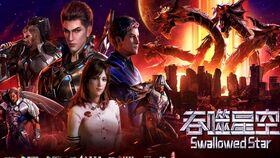 国漫最新爆料网站,揭秘热门IP改编背后的秘密与期待  第2张