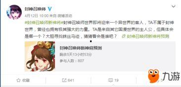 国漫最新爆料网站,揭秘热门IP改编背后的秘密与期待  第3张