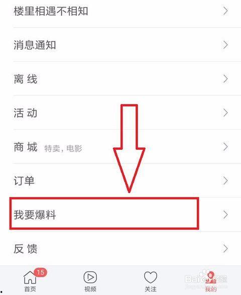 今日头条爆料的条件是,揭秘事件背后惊人真相