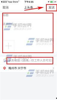 今日头条爆料的条件是,揭秘事件背后惊人真相 第3张 今日头条爆料的条件是,揭秘事件背后惊人真相 第3张