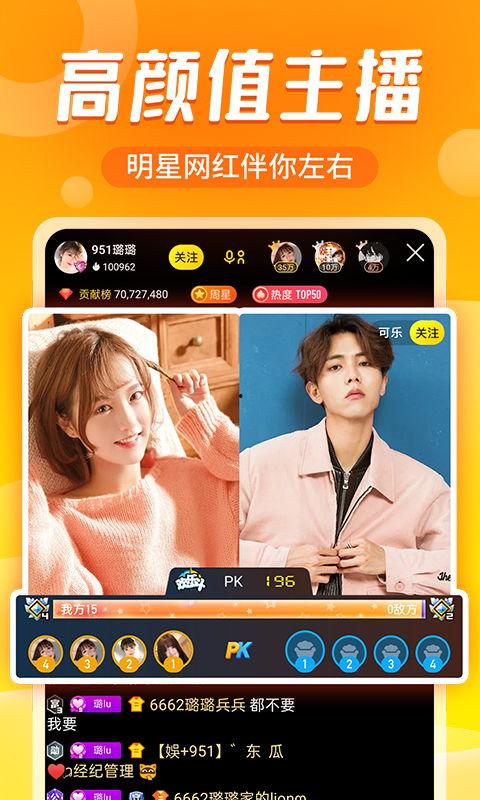 热点爆料大叔视频下载,揭秘热点爆料背后的精彩瞬间 第2张 热点爆料大叔视频下载,揭秘热点爆料背后的精彩瞬间 第2张