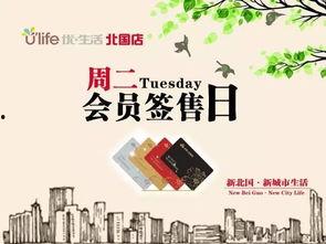 北国生活最新爆料,最新爆料带你探秘幕后真相  第3张