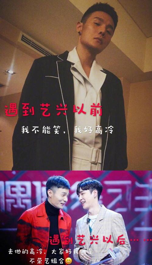 娱乐圈真实爆料张艺兴是谁,娱乐圈真实爆料，张艺兴身份大揭秘！