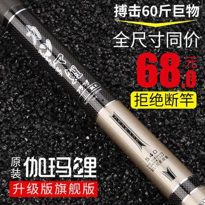 日本鱼竿高价爆料视频