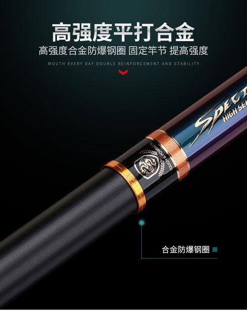 日本鱼竿高价爆料视频  第2张