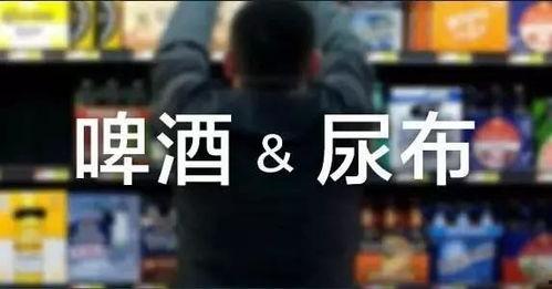 黑狮啤酒工厂爆料视频播放,独家爆料视频带你探秘酿造过程 第3张 黑狮啤酒工厂爆料视频播放,独家爆料视频带你探秘酿造过程 第3张