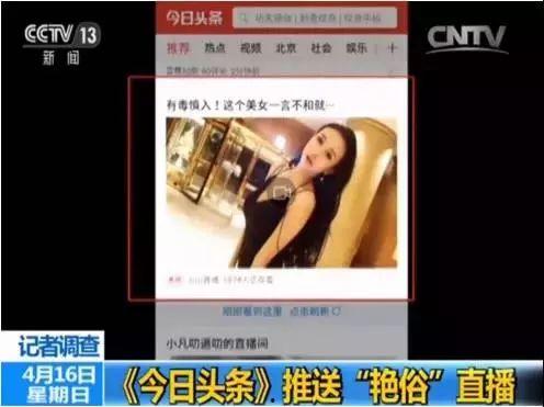 今日头条妈妈爆料,育儿路上的酸甜苦辣，一起分享成长故事  第2张