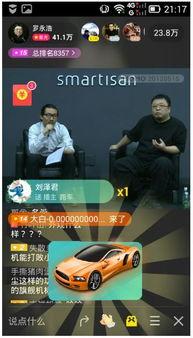 马奇直播爆料视频大全下载