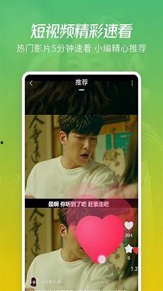 马奇直播爆料视频大全下载 第3张 马奇直播爆料视频大全下载 第3张