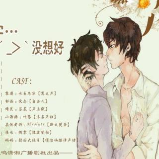 吃瓜娱乐广播剧在哪听啊,揭秘收听途径,畅享精彩剧情 第3张 吃瓜娱乐广播剧在哪听啊,揭秘收听途径,畅享精彩剧情 第3张