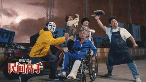 民间高手朱旭明爆料视频,民间高手神秘爆料视频内容大揭秘