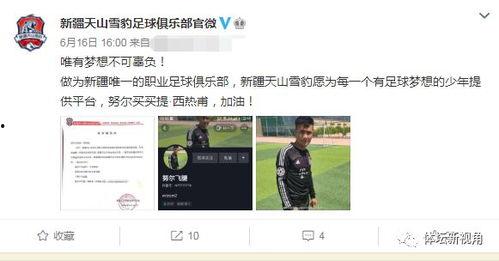 民间高手朱旭明爆料视频,民间高手神秘爆料视频内容大揭秘  第2张