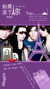 都市之娱乐大爆料,独家爆料,明星幕后故事大公开 第3张 都市之娱乐大爆料,独家爆料,明星幕后故事大公开 第3张