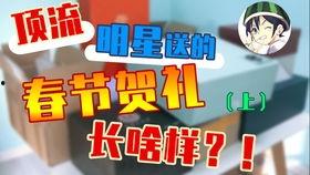 cj吃瓜娱乐圈,CJ吃瓜大揭秘  第2张