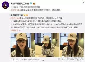 务川新闻爆料事件视频,视频揭露惊人真相  第2张