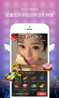 全员爆料直播视频下载,精彩瞬间与幕后故事大盘点  第3张