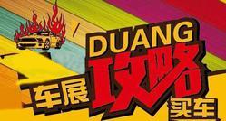 松恩最新爆料,揭秘娱乐圈惊人内幕  第3张