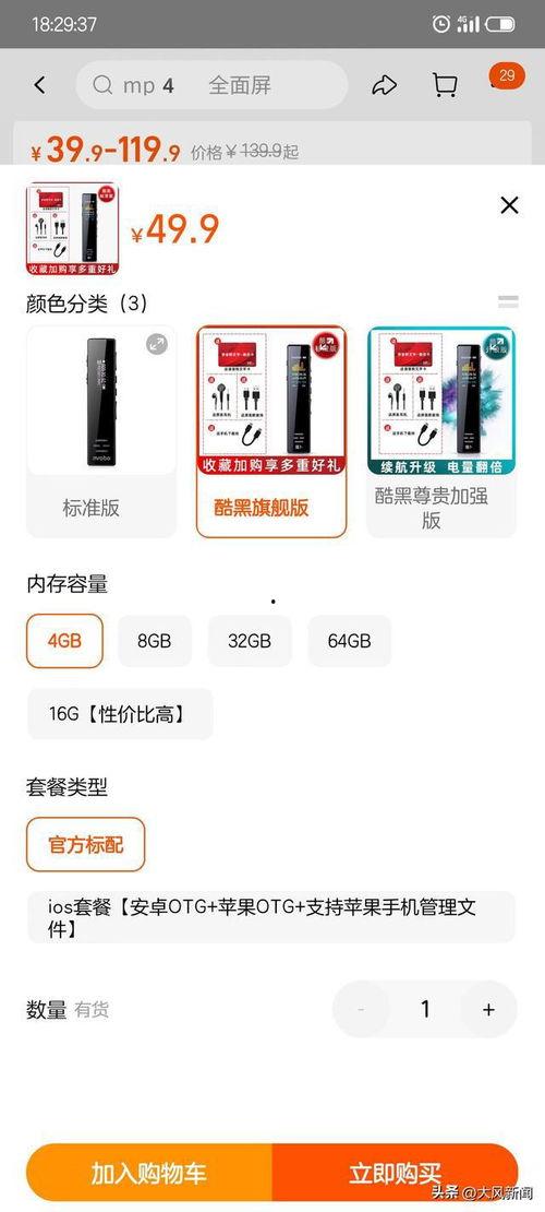 深圳吕先生爆料新闻,揭秘新闻背后的惊人真相