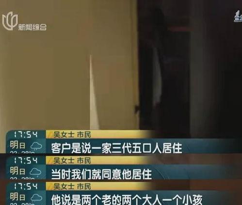 深圳吕先生爆料新闻,揭秘新闻背后的惊人真相  第2张