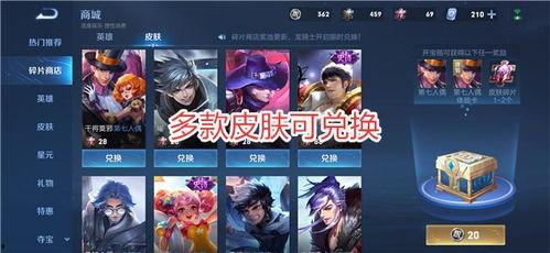 新皮肤最新消息爆料,神秘元素觉醒,视觉盛宴即将来袭! 第3张 新皮肤最新消息爆料,神秘元素觉醒,视觉盛宴即将来袭! 第3张