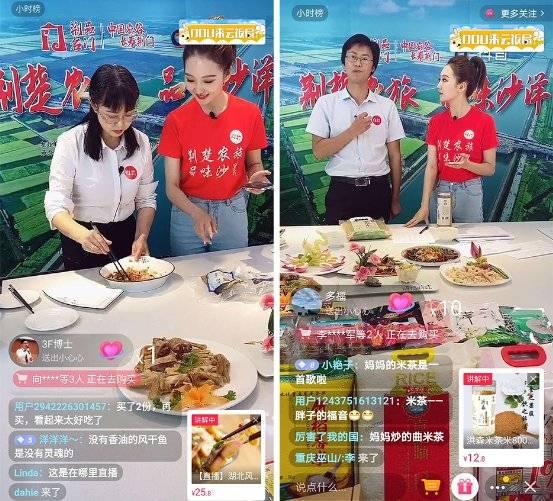 九九美食直播爆料最新,最新美食潮流趋势大曝光! 第3张 九九美食直播爆料最新,最新美食潮流趋势大曝光! 第3张