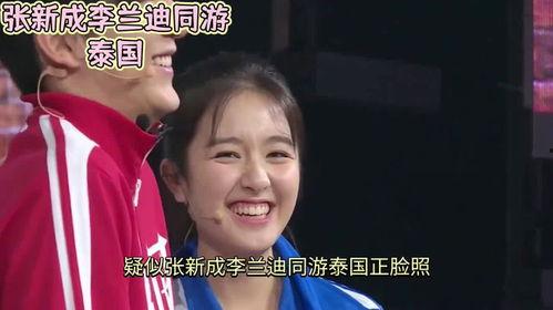 娱乐圈吃瓜酱是谁磕到了,揭秘“磕到”背后的明星恋情真相  第2张