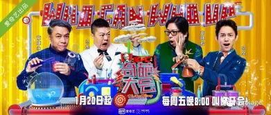 港台综艺劲爆爆料大全最新,揭秘明星幕后真相与情感纠葛 第2张 港台综艺劲爆爆料大全最新,揭秘明星幕后真相与情感纠葛 第2张