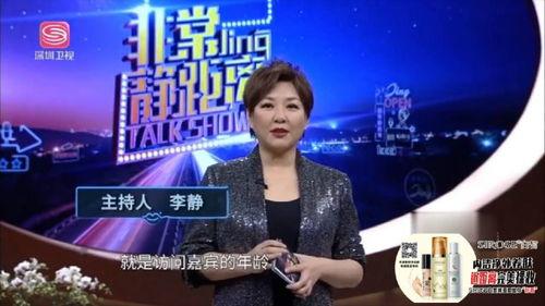 港台综艺劲爆爆料大全最新,揭秘明星幕后真相与情感纠葛 第3张 港台综艺劲爆爆料大全最新,揭秘明星幕后真相与情感纠葛 第3张
