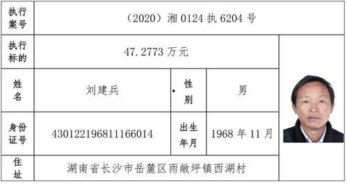 宁乡新闻爆料网站最新版,实时资讯一网打尽 第3张 宁乡新闻爆料网站最新版,实时资讯一网打尽 第3张