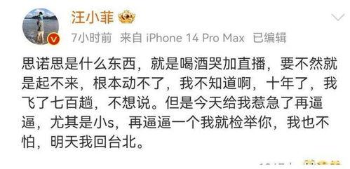 汪小菲微博爆料视频最新,揭秘背后惊人真相！  第3张