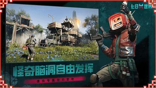 七日世最新爆料,最新爆料背后的惊人真相  第2张