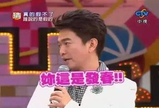 娱乐事件最新爆料直播回放,直播回放揭秘幕后真相