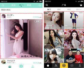 娱乐事件最新爆料直播回放,直播回放揭秘幕后真相  第2张